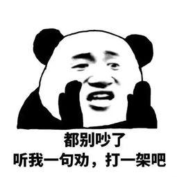 表情包中吃瓜是什么意思,揭秘网络表情包中的“吃瓜”文化内涵